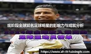 特雷泽盖：尤文需要找回赢球精神，我加盟那会唯一目标就是赢