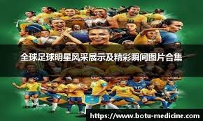 ATP官宣：费德勒入选2026届国际网球名人堂 生涯20座大满贯冠军